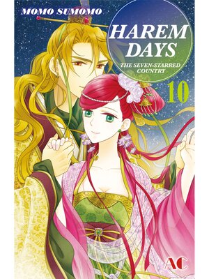 cover image of HAREM DAYS THE SEVEN-STARRED COUNTRY, Volume 10